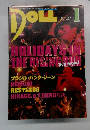 DOLL　2003年1月号