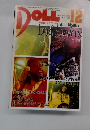DOLL　2000年12月号