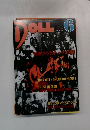 DOLL　2004年6月号