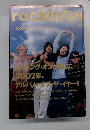 rockin'on 2003年2月号