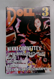 DOLL　2004年3月号