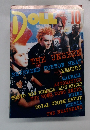 DOLL　2000年10月号