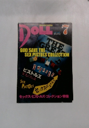 DOLL　2005年7月号