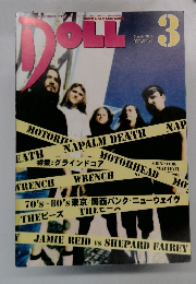 DOLL　2003年3月号