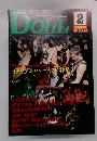 DOLL　2006年2月号