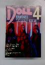 DOLL　1993年4月号