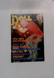 DOLL　2005年6月号