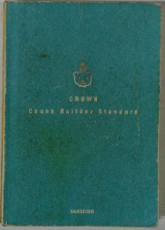 Chunk Builder Standard