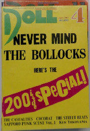 DOLL　2004年4月号