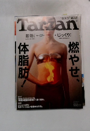 Taｒｚan　2/14 2018