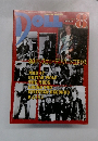 DOLL　2004年8月号