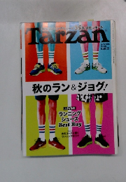 Tarzan　2013年10月24日号