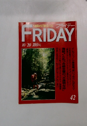 FRIDAY 10/20 　42