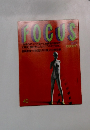 FOCUS　10月13日号
