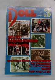 DOLL　2005年3月号