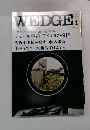 WEDGE　1/2013