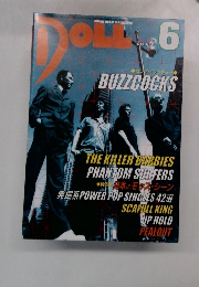 DOLL　2000年6月号　No.154