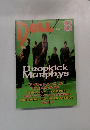 DOLL　2003年8月号