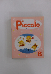 Piccolo ピコロ 8