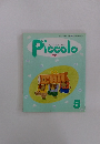Piccolo ピコロ 5