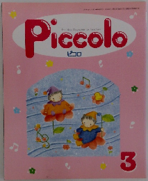 Piccolo ピコロ 3