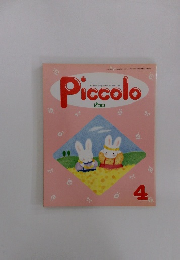 Piccolo　4