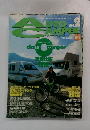 AUTO　Camper　2/1998　