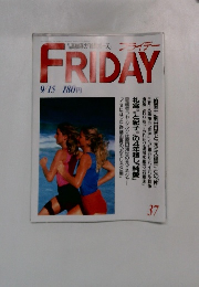 FRIDAY　37