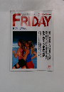 FRIDAY　37