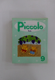 Piccolo 9