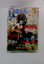 DOLL　1999年10月号
