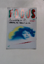 FOCUS　No.41　10月