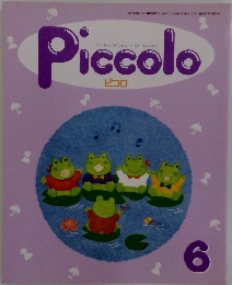 Piccolo　1992年6月