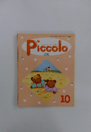 ピコロ　10