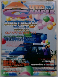 AUTO  CAMPER　1999