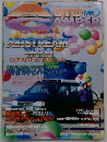 AUTO  CAMPER　1999