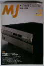 MJ　12/1995