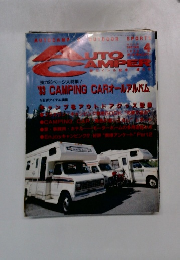 AUTO CAMPER 1993 4 