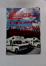 AUTO CAMPER 1993 4 