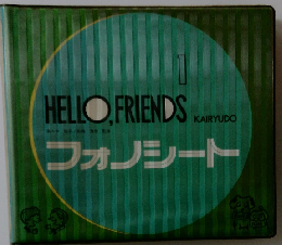 HELLO,FRIENDS　1　フォンシート　