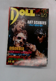 DOLL雜誌  2002年12月 