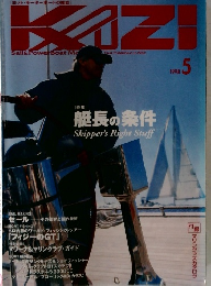 KAZI　1998年5月