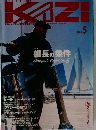 KAZI　1998年5月