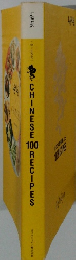 SCHINESE100　RECIPES