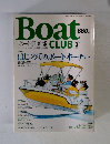 Boat CLUB 2000年3月