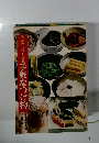 見ながらつくれる手軽なつけ物