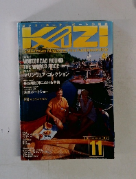 Kazi　1997年11月号