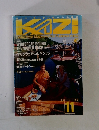 Kazi　1997年11月号