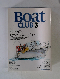 ポート倶楽部　2004年3月
