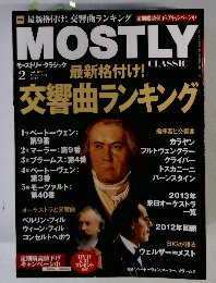 モーストリー・クラシック　2013年2月号